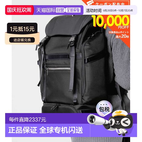 日本直邮TUMI ALPHA BRAVO Expedition 翻盖背包 (0232719D 14669
