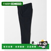 日本直邮UNITED ARROWS 男装 1h可退 拨水塔夫绸侧抽绳一褶西裤