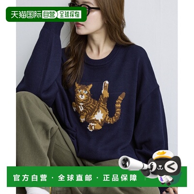 PUBLUX 男女同款 猫图案宽松针织衫 3232220800599【付后1h可退】