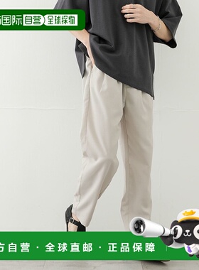 1h可退 日本直邮SENSE OF PLACE男装速干修身锥形西裤II AAA514C1