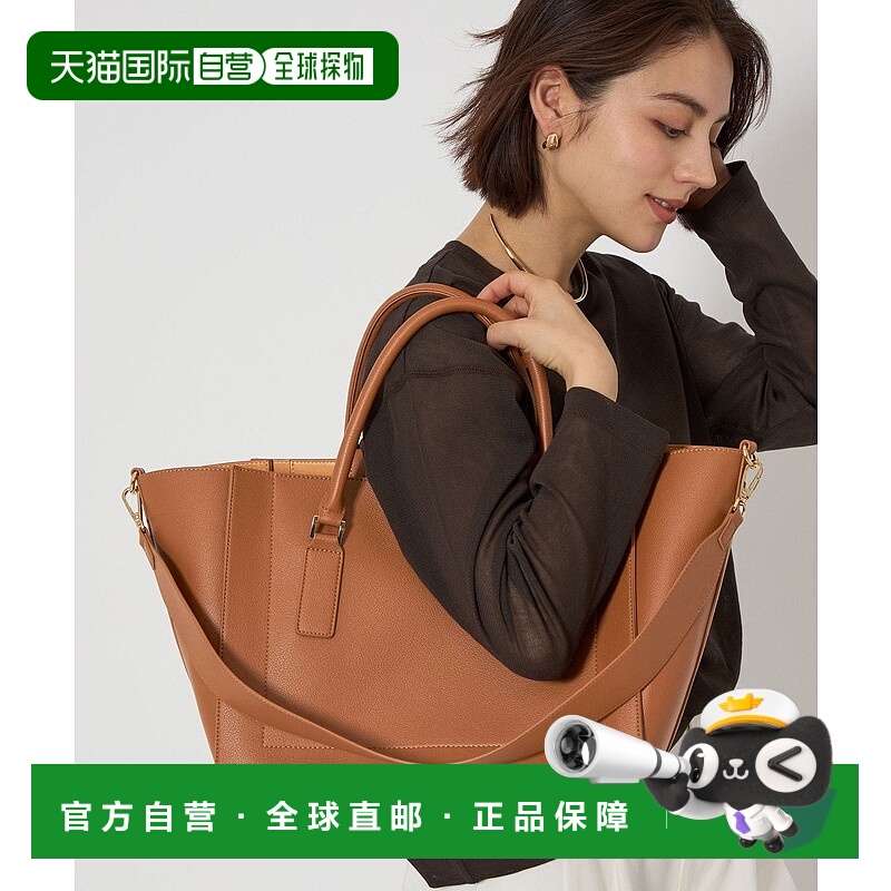 日本直邮UNITED ARROWS green label relaxing Trapeze 宽腰带托