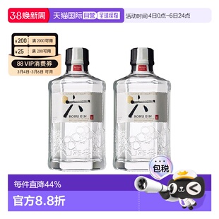 日本直邮SUNTORY三得利六金酒 47度200ml*2瓶蒸馏新款鸡尾酒