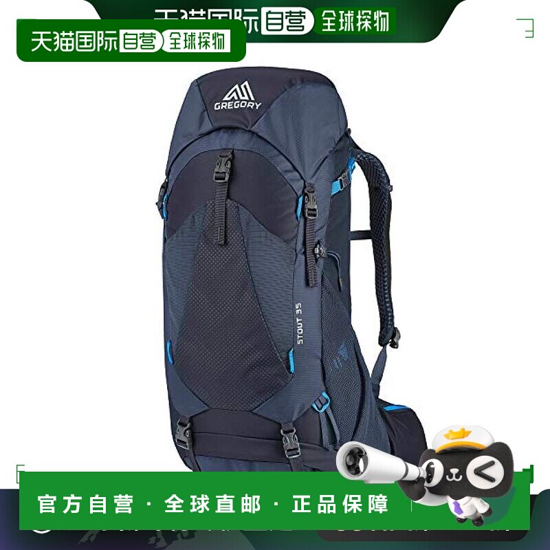 【日本直邮】Gregory STOUT35 Stout35 幽灵蓝 均码 户外 徒步旅