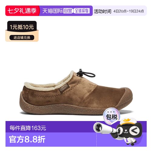 日本直邮KEEN Howser 3 舒适百搭 耐磨 低帮 户外功能鞋 女款 暗