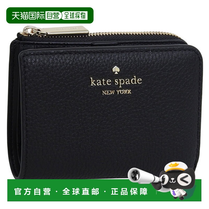 日本直邮Kate Spade 女士 Lena 小号 L 型拉链对折钱包黑色KL842-