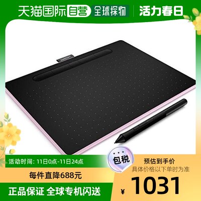 自营｜Wacom Intuos Medium无线数位屏粉色 Windows 7兼容