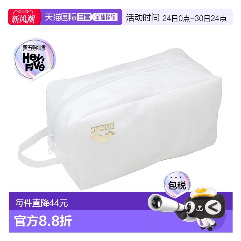 日本直邮阿瑞娜 arena 防水包（L）男士女士儿童 游泳 水上运动