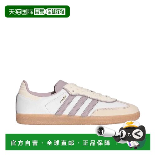 日本直邮adidas originals SAMBA OG 舒适简约 低帮 板鞋 女款 米