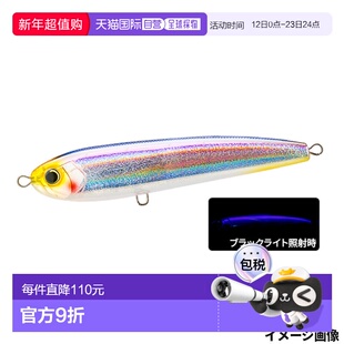 日本直邮决斗诱饵硬核子弹俯冲 (F) 200mm 3.HKVK Kaimurakatakuc