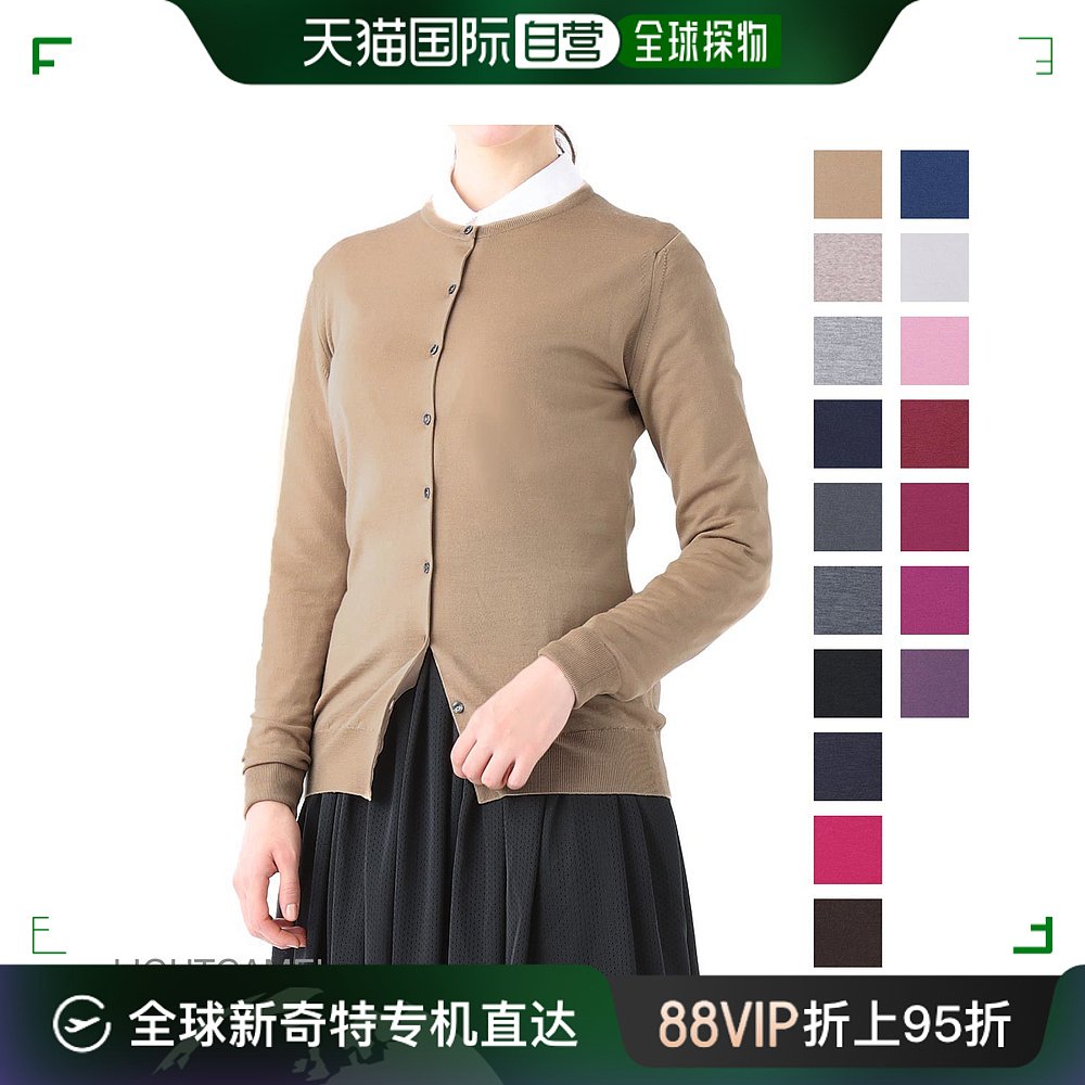 JOHN SMEDLEY 开衫女士浅驼色 BUTTERCUP 30 号修身版型 女装/女士精品 毛针织衫 原图主图