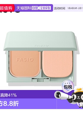 1h可退 日本直邮FASIO空气柔感粉饼新款正品