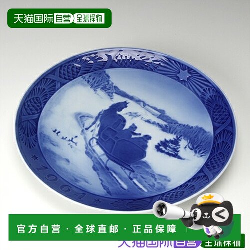 日本直邮Royal Copenhagen 1964年圣诞主题年历盘