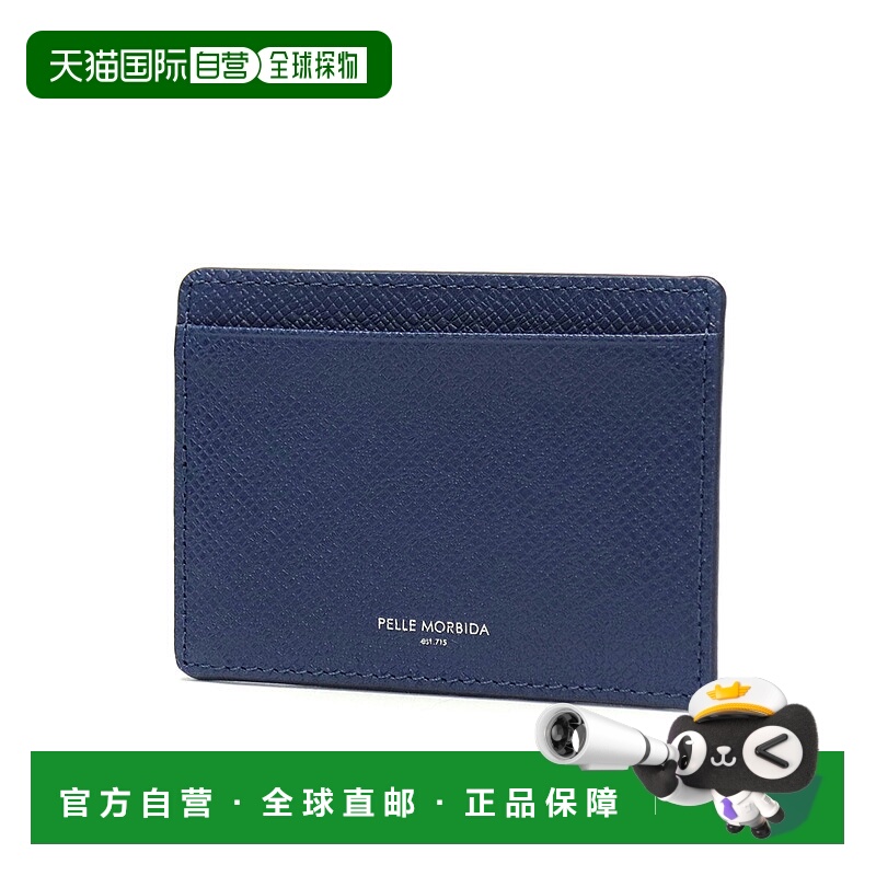 日本直邮 PELLE MORBIDA 通勤卡包 Barca 薄型通勤男士 Morbida P