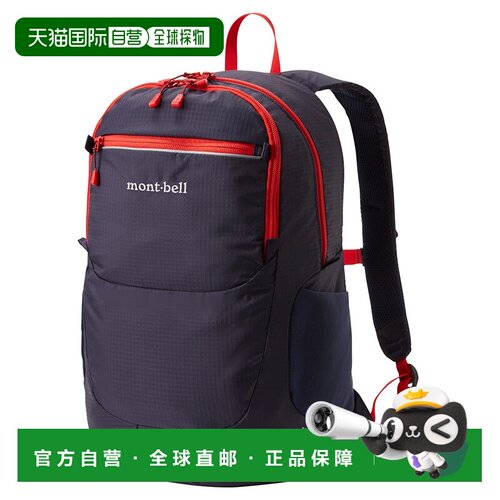 日潮跑腿Montbell 童包双肩背包1133343轻便户外旅行休闲双肩包