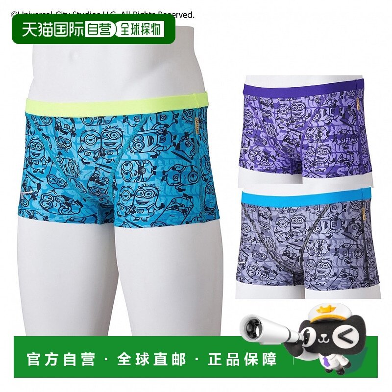 日本直邮【日本直邮】Mizuno美津浓儿童泳衣N2MBA49724,童装/婴儿装/亲子装,泳衣裤,淘宝优惠券,粉丝福利购,淘宝优惠卷