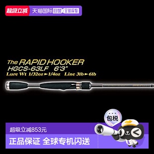 日本直邮Deps Sidewinder -ULTRA FINESSE-HGCS-63LF 快速钩子