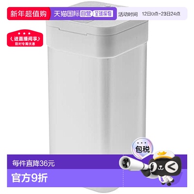 【日本直邮】山崎磁力调料瓶 L白 约W4.8×D5×H10cm tower滑式开