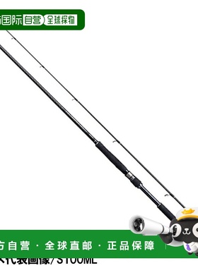 日本直邮Shimano 岸钓竿 Colt Sniper XR S96M