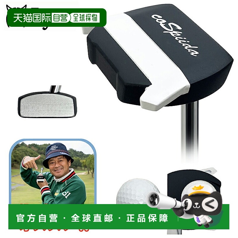 日本直邮Lynx CoSpiidda 级迷你推杆 2026 新品