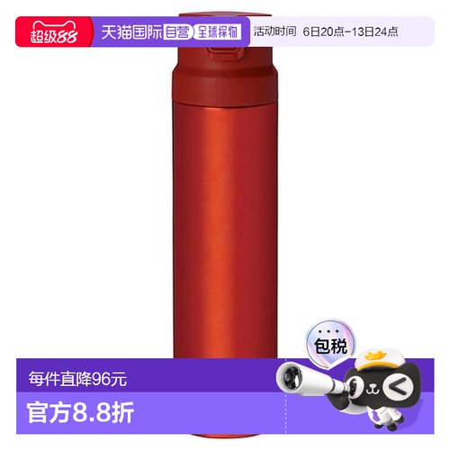 1h可退 日本直邮montbell蒙贝欧阿尔卑斯保温瓶水杯0.9升户外水壶