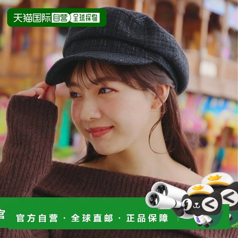 1h可退 日本直邮Lattice 女装 复古格纹贝雷帽 秋冬时尚配饰 HA25,服饰配件/皮带/帽子/围巾,帽子,淘宝优惠券,粉丝福利购,淘宝优惠卷