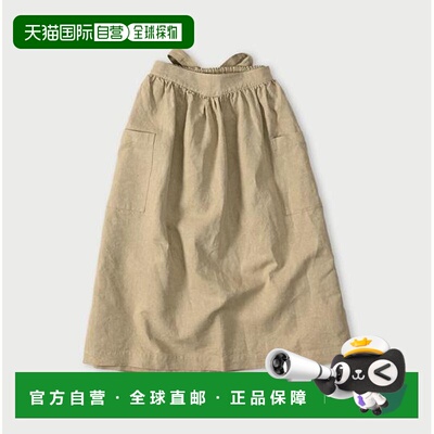 日本直邮45R 亚麻围裙半身裙