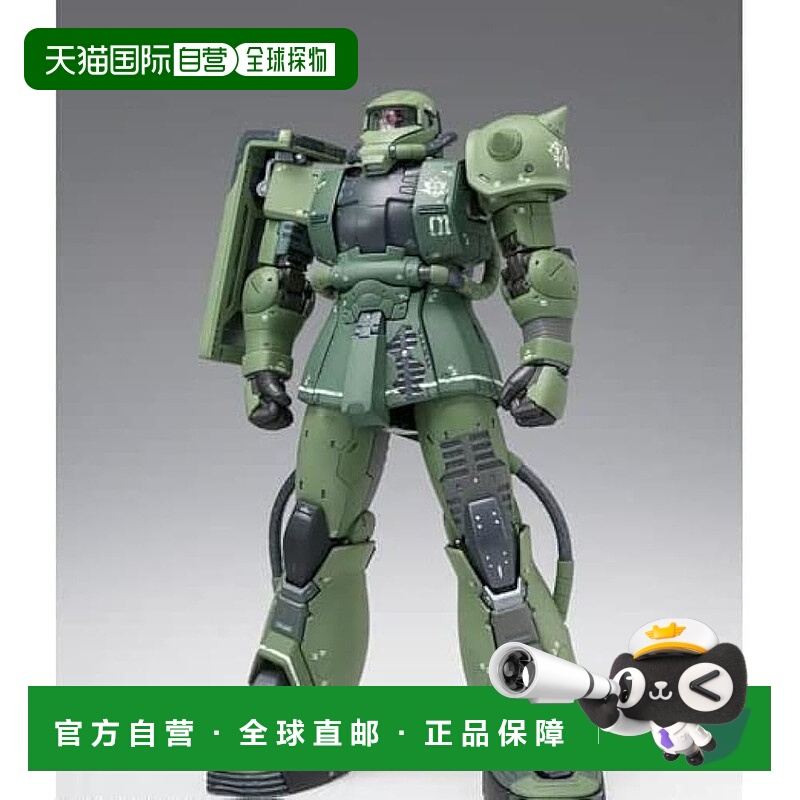 【日本直邮】万代 GFFMC MS-06F 杜安专用扎古 可动手办