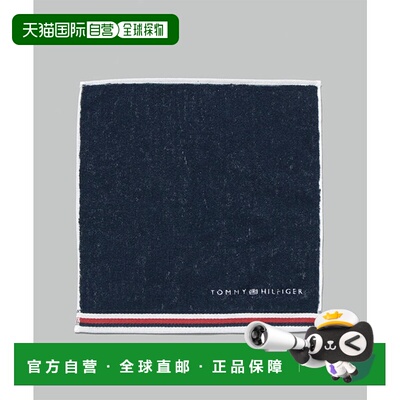 日本直邮TOMMY HILFIGER 手巾 [TO3203DM01745]