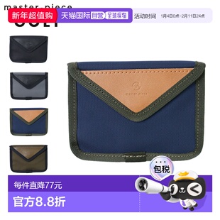 日本直邮Masterpiece POTENTIAL GOLF POCKET IN POOCH S小巧、防