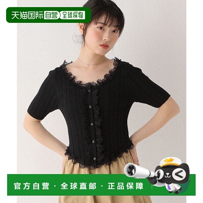 1h可退 日本直邮Heather女士修身蕾丝边短袖针织开衫 575218