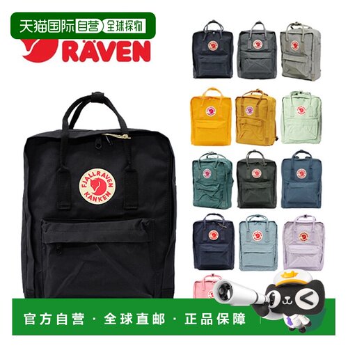 日本直邮FJALLRAVEN 男女通用 KANKEN 双肩背包 16L FJ-23510