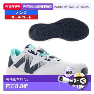 日本直邮New Balance 网球鞋 FuelCell 796 v4 H 4E 宽版全场男士