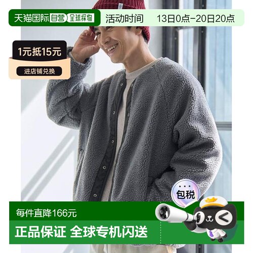 日本直邮coen 可双面穿羊羔绒飞行夹克休闲户外防【付后1h可退】