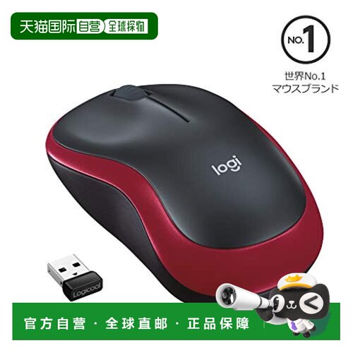 【日本直邮】Logicool罗技M185RD无线商务办公游戏鼠标