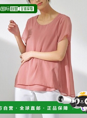 【日本直邮】Ranan Ranan 不同材质分层套头衫 (Dusty blue)