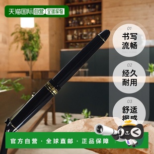 【日本直邮】Pilot百乐万年笔Custom 742 FKK2000RBFA 黑