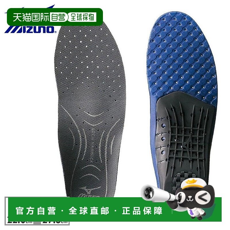 日本直邮MIZUNO 鞋垫男女足弓吊床鞋垫行走硬型 5ZK10009 美津浓