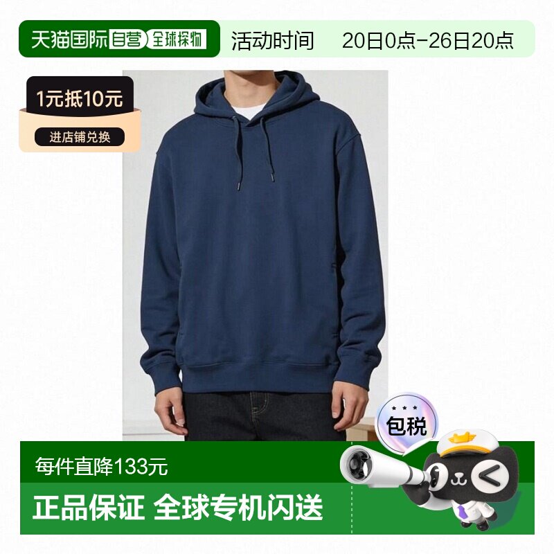 日潮跑腿UNIQLO优衣库 运动套头连帽衫 482762卫衣