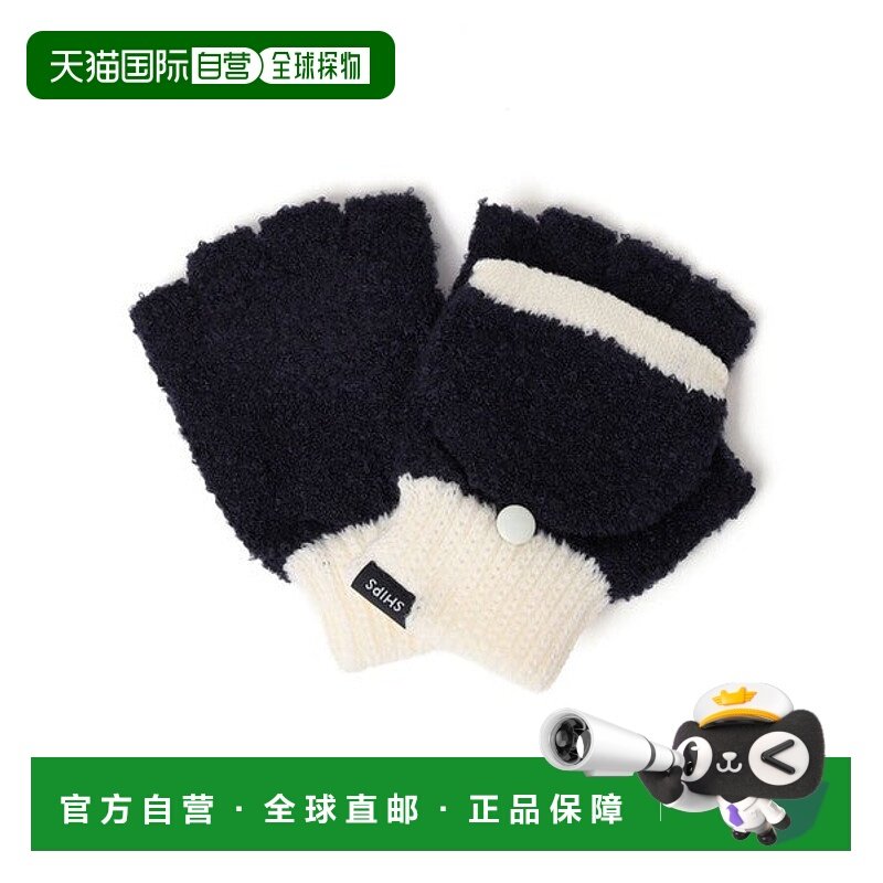 日本直邮SHIPS 儿童毛绒 mittens 手套 [98895952]