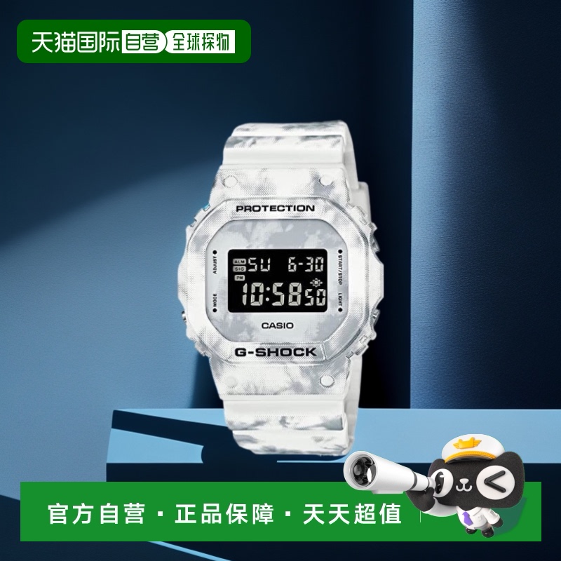 【日本直邮】Casio卡西欧男士电子手表腕表白色花纹DW-5600GC-7JF