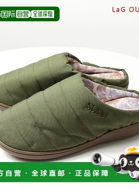 日本直邮SUBU NANNEN 野战阻燃一脚蹬居家鞋露营户外冬季寒冷