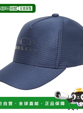 日本直邮Oakley Essential Tone 棒球帽25.0 码雾蓝色FOS902039-6