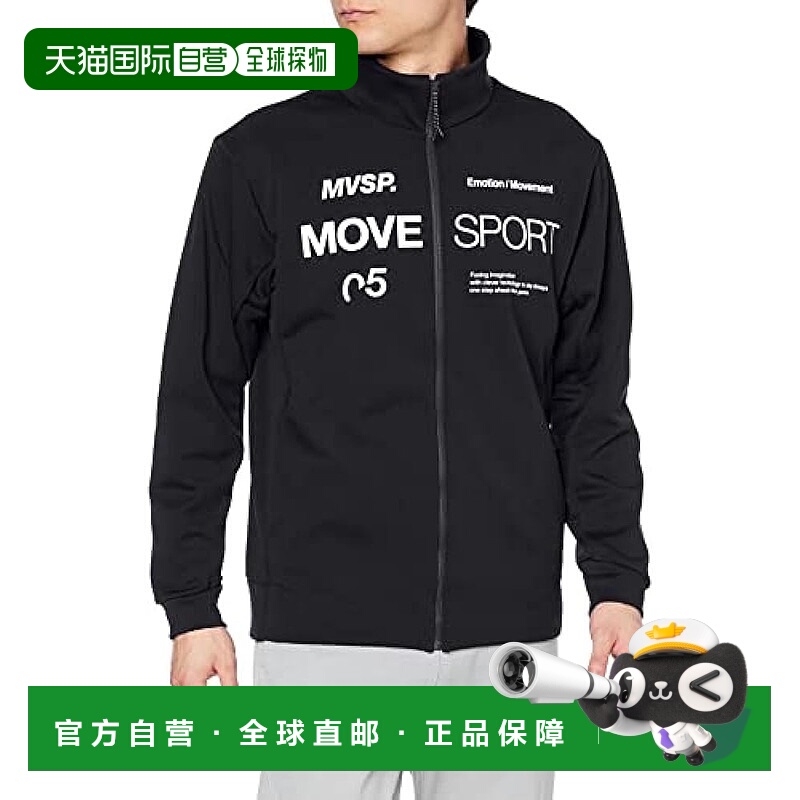 【日本直邮】迪桑特 MOVESPORT 轻量弹力立领训练男士运动衫BK L