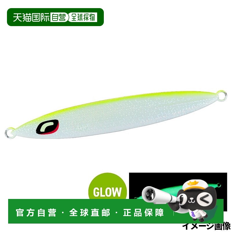 日本直邮Shimano Jig Ocea Stinger Butterfly Sardine Weber 400