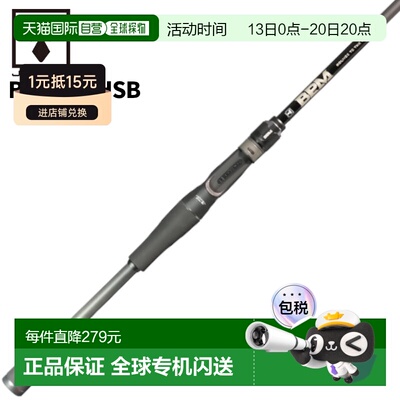 日本直邮Jackall BPM 1PC B1-C65XHSB 低音钓竿