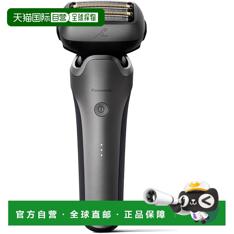 【日本直邮】松下电动剃须刀 LAMDASH PRO5刃 AI⁺ ES-L550U-S 银