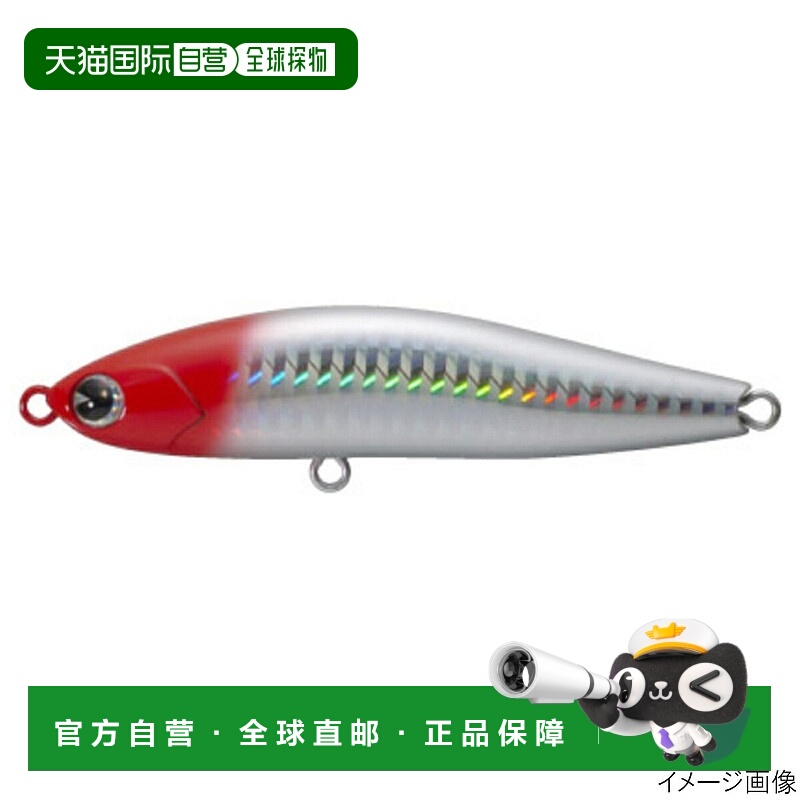 日本直邮ima Honey Trap 95S #HT95-101 红头诱饵
