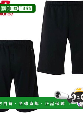 日本直邮New Balance 运动裤男款 AMS45235-BK 黑色