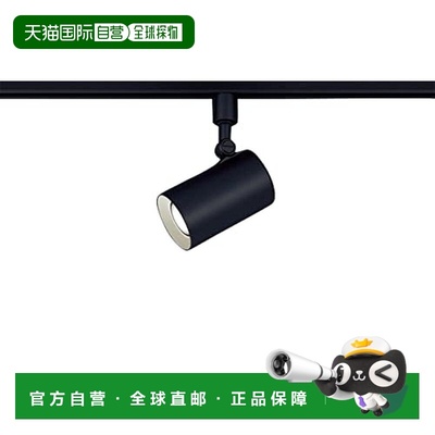 【日本直邮】Panasonic松下 聚光灯 暖光60形 黑色LGS1511LLE1