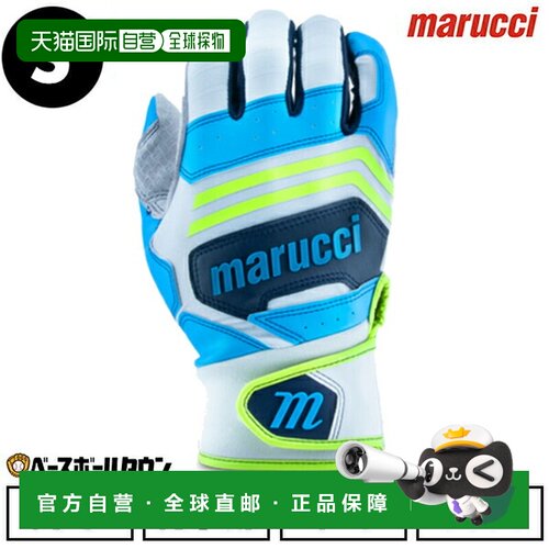 日本直邮Marucci成人棒球击球手套双手通用多色 FUZN PRO击球手套